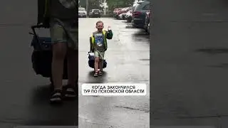 И хочется приехать в тур по Псковской области снова 🫶🏻