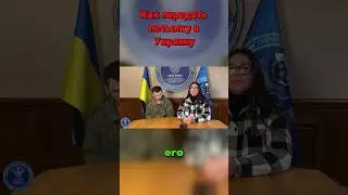 КАК ПЕРЕДАТЬ ПОСЫЛКУ В УКРАИНУ| ЗВОНКИ РОДНЫМ @NashVyhodIKrynina