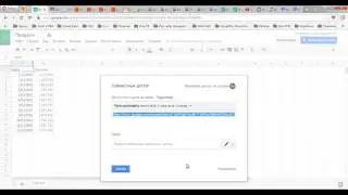 Как получить данные из Google Sheets при помощи Power Query