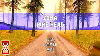 Horror zone: Pipe Head | Новая игра от разработчиков Метели