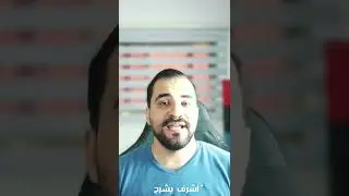 الربح من شراء المنتجات من الشركات الصينيه واعادة بيعها