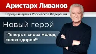 Я смог победить диабет