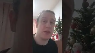 31 декабря 2023 года. Поздравляю С Новым 2024 Годом!