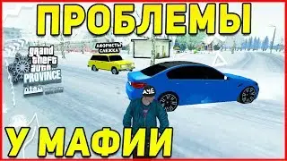 ОНИ НАШЛИ МОЙ НОВЫЙ ДОМ! MTA PROVINCE