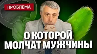 Профилактика простатита