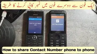 How to Share Contact Number keypad phone to keypad or Android phone by Waqas Mobile