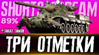 ✪✪✪ TVP T 50/51 (89%). С 