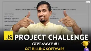 Build and Win, GST Billing Project Challenge with JavaScript | Giveaway No 1 | Coding Kalakar