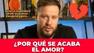 ¿Por qué se acaba el amor?