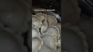 Вареники с вишней 