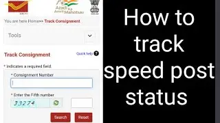 How to track speed post status