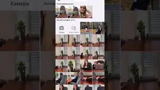 Название приложения в конце 😊 #shorts #smm #сммпродвижение