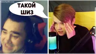 КАША ВСТРЕТИЛ ШИЗА В ЧАТ РУЛЕТКЕ И НАСТОЯЩЕГО ТРАНСА!!! ПРОСТО ПИ**ПЕЦ