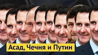 Сирия: как устроен Дамаск