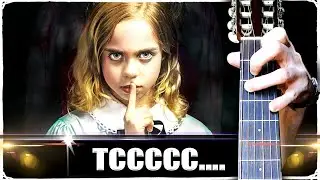 Колыбельная (ТИЛИ-ТИЛИ-БОМ) на Гитаре + РАЗБОР