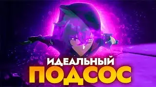 Гайд на Моцзэ [Honkai Star Rail]