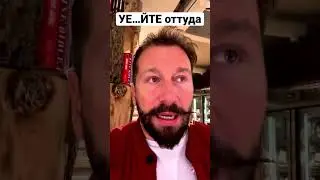 Евгений Чичваркин: Наша родина больна фашизмом 🔥 #чичваркин