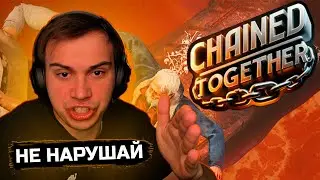 СМЕШНЫЕ ДОНАТЫ l ГЛЕБ ИГРАЕТ В CHAINED TOGETHER l KISHKI NEW (SASAVOT)