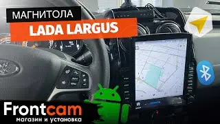 Мультимедиа в стиле Tesla для Lada Largus на ANDROID