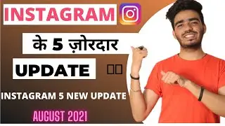 Instagram 5 New Updates🔥🔥 | Instagram New Feature And Updates 2021 | Instagram New Tips And Tricks |