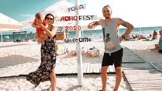 ADHO yoga FEST 2020 | йога фестиваль цінностей і натхнення