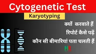 karyotyping test in hindi  |  Cytogenetic test in hindi  |  karyotyping test कैसे किया जाता है