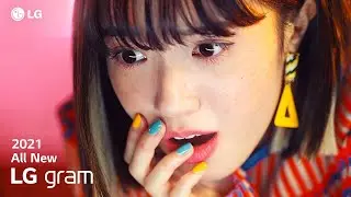 LG gram | Power Your Passion - 2021 All New LG gram
