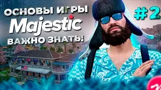 ОСНОВЫ ИГРЫ на Majestic RP #2 |  Гайд для новичка на Маджестик РП