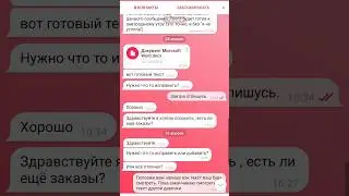 Тестовое задание Часть 1. Вторая часть в моих shorts #тестовыезадания #вакансии