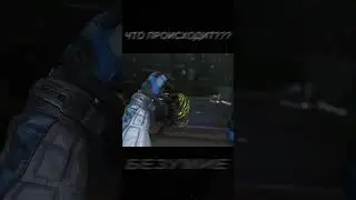 Что же мы будем ею делать? , скоро МОНТИРОВКА в WARFACE 