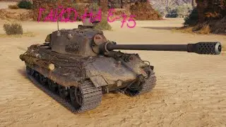 гайд на е - 75 [WOT BREVNOMET]