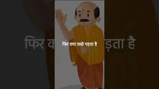 जरूरी काम | short Motivational story in hindi #motivation