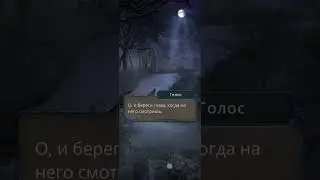 Во сне Одри голос рассказал ей о парнях агенства Астреи. Разбитое сердце Астреи 2 сезон 1 серия