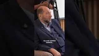 Невозможно уйти из отношений и не закрыть баланс
