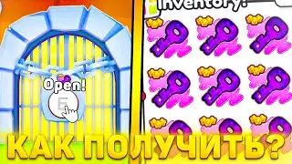 😍КАК ПОЛУЧИТЬ НОВЫЙ *ЛУННЫЙ КЛЮЧ* в Пет Симулятор 99! Обновление в pet simulator 99 РОБЛОКС!