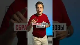 Настройка ответов при нажатии на Ответить сообщением во время входящего вызова на iPhone