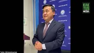 Прощание экс-министра Каныбека Иманалиева с коллективом
