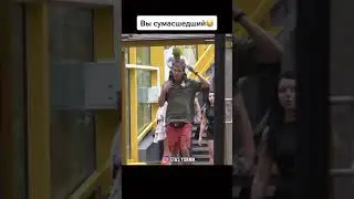 ВЫ СУМАСШЕДШИЙ 🤣🤣🤣 ЛУЧШИЕ ТИКТОК #shorts