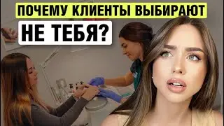 10 ошибок в инстаграме у бьюти мастеров. Как повысить продажи в блоге?