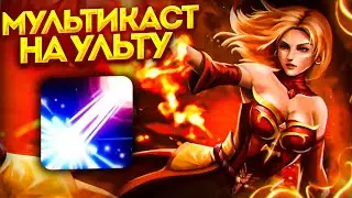 УСТРАИВАЮ ВРАГАМ ЛАЗЕРНОЕ ШОУ В КАСТОМКЕ  DOTA 1X6