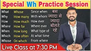 Day 13 | All WH Words in English with Practice | English Speaking Course | English Speaking Practice