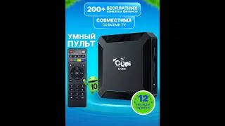 Обзор на Смарт ТВ-приставку Qupi Light  (X96Q)   1/8 tv box. (Android TV)