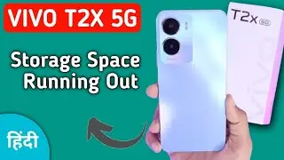 storage space running out Vivo t2x, how to remove storage space running out