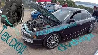 Газ в палас #4 | Влог тайм аттакера | Тех.сход и crash | Владивосток 2017 | Zmeinka Time Attack