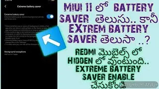 MIUI 11 ULTRA BATTERY SAVER | ENABLE EXTREME BATTERY SAVER IN MIUI 11 || IN TELUGU