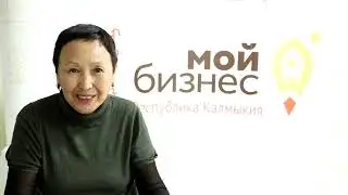 Калмыкия, ОТЗЫВЫ после интенсива "РАЗВИТИЯ ТУРИЗМА", Мой Бизнес, 11-12 октября 2022 г.  укороченные