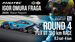 FANATEC IGOR OMURA FRAGA Race Report | SUPER GT 2024 Round 4  FUJI GT 350km RACE