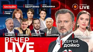 ⚡️Будет ОДИН УДАР! Скандальный КОНЕЦ В*ЙНЫ. Сырского свергнут? | Вечір.LIVE, 01.07