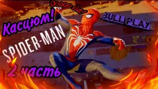 Новый костюм! Прохождение игры Marvel spider-man ps4