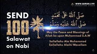 Sallallahu Ala Muhammad Sallallahu Alaihi Wasallam | Salawat on Prophet Muhammed PBUH 